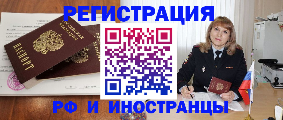 пропишу в квартире в Осинниках